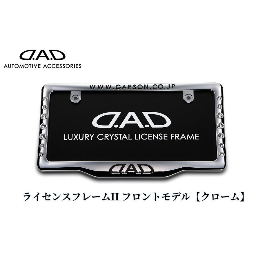ギャルソン(GARSON)DADスタイリッシュナンバープレートステーブラック