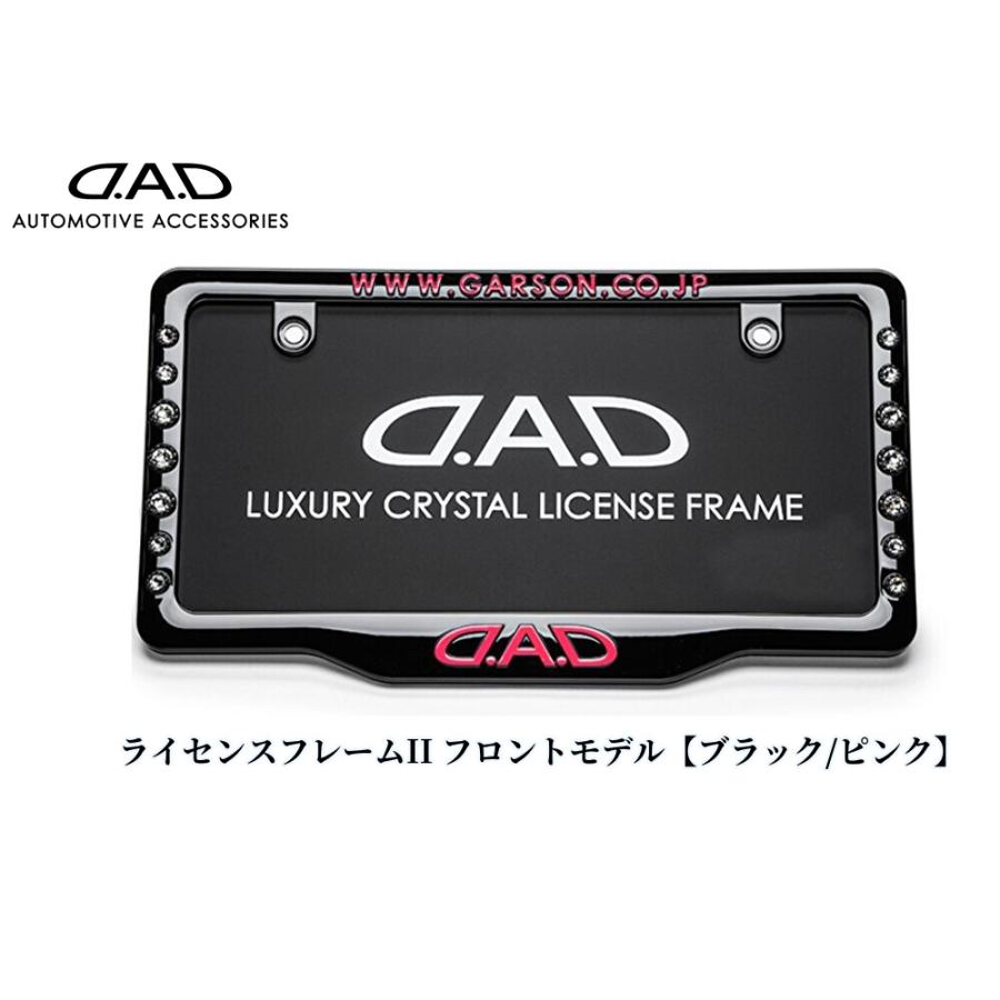 ギャルソン(GARSON)DADスタイリッシュナンバープレートステーブラック