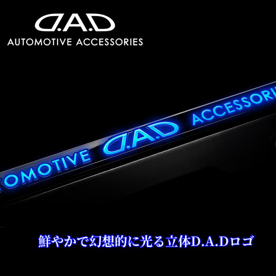 ギャルソンDAD(GARSON)LEDスタイリッシュナンバープレートステー