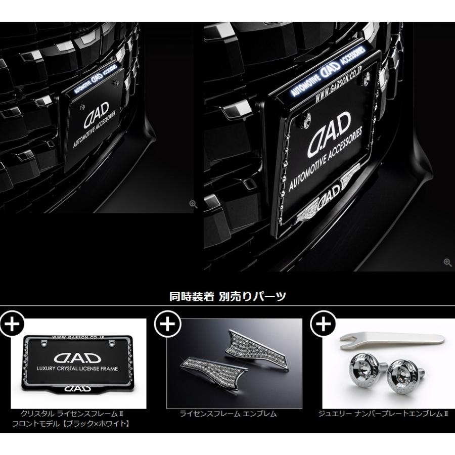 ギャルソンDAD(GARSON)LEDスタイリッシュナンバープレートステー