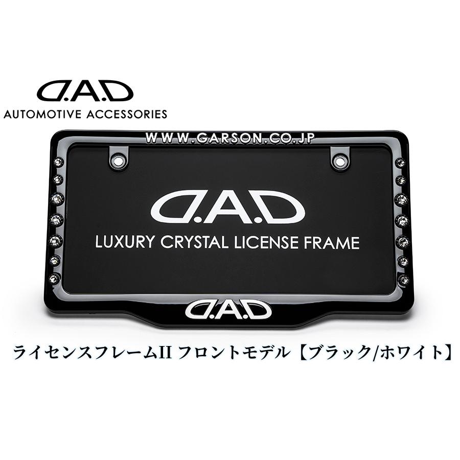 SATA builders　RGツーリングクラブ　コラボ　ナンバープレートカバー ギャルソンDAD(GARSON)LEDスタイリッシュナンバープレートステー