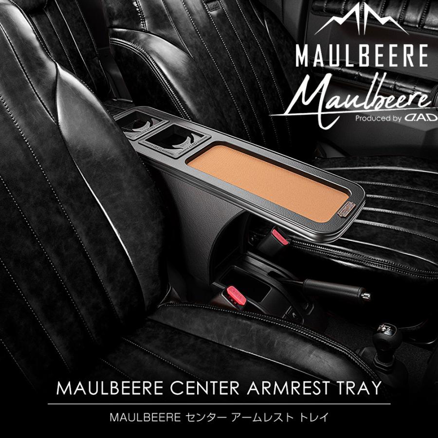 ジムニーJB64・ジムニーシエラJB74・ジムニーノマドJC74【マルビーレ