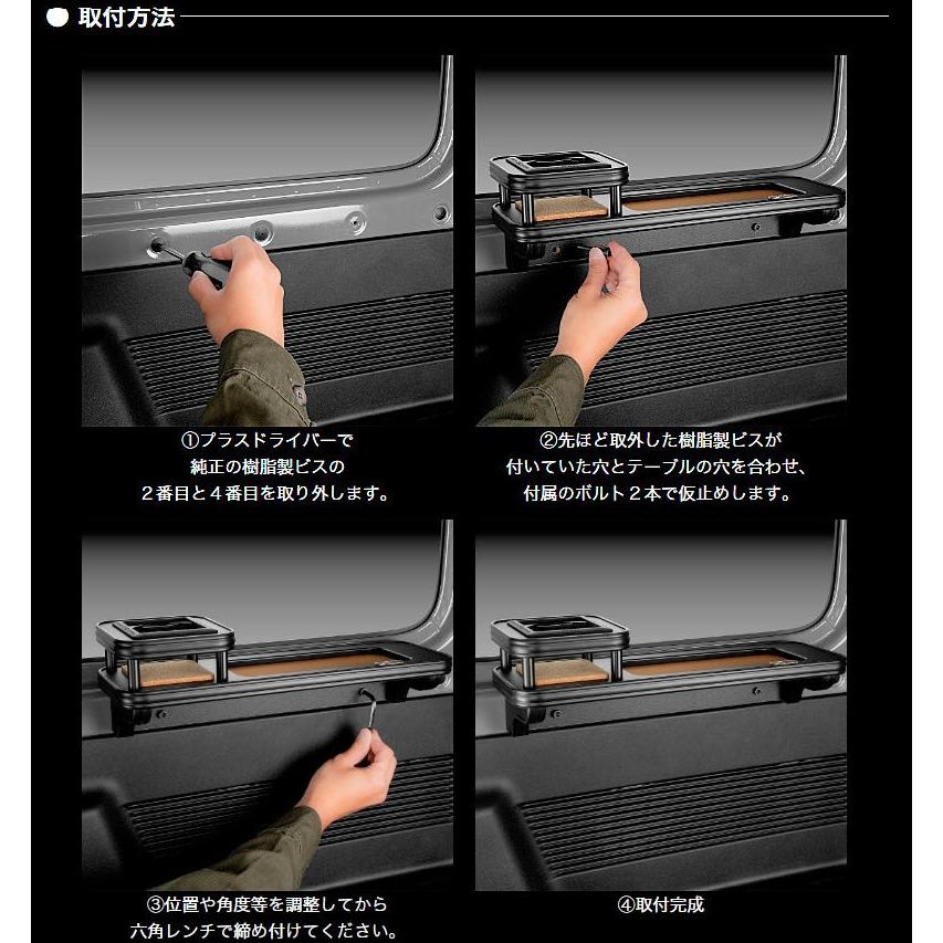 ジムニーJB64・ジムニーシエラJB74【マルビーレ】セカンドサイド
