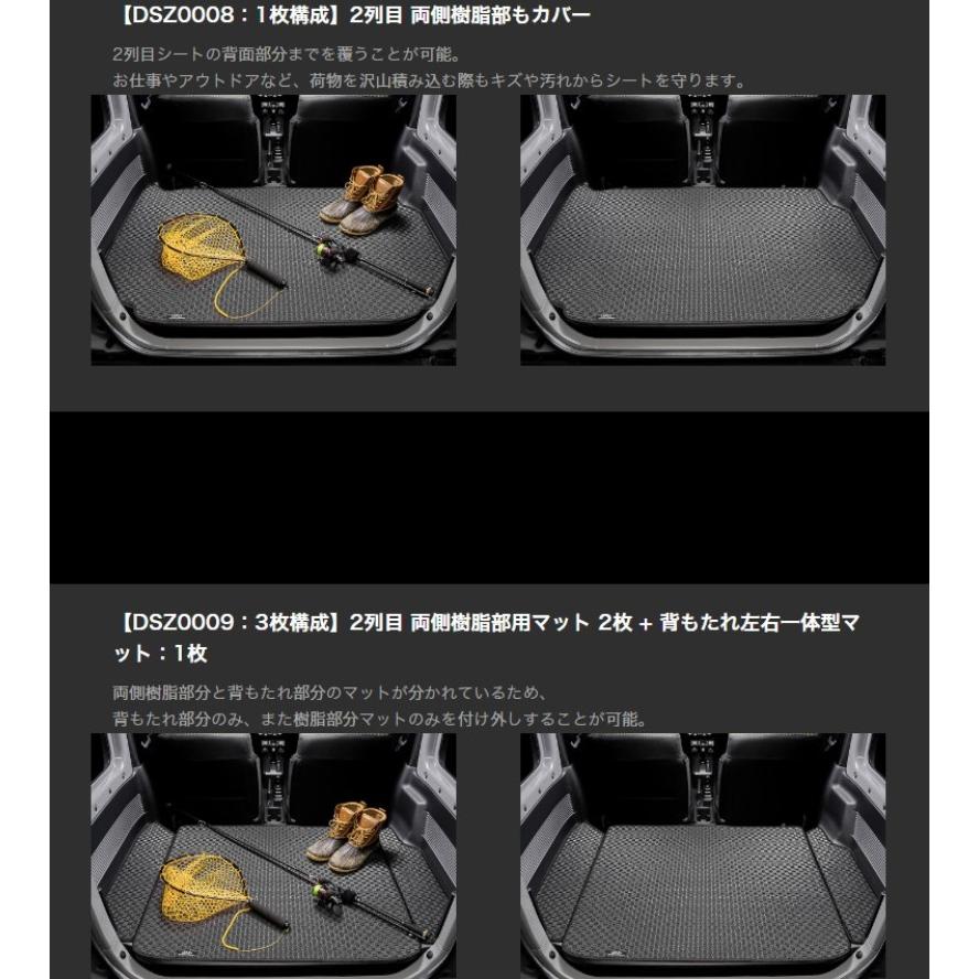 ジムニーJB64・ジムニーシエラJB74【タフラバー】全16色ロングラゲッジ