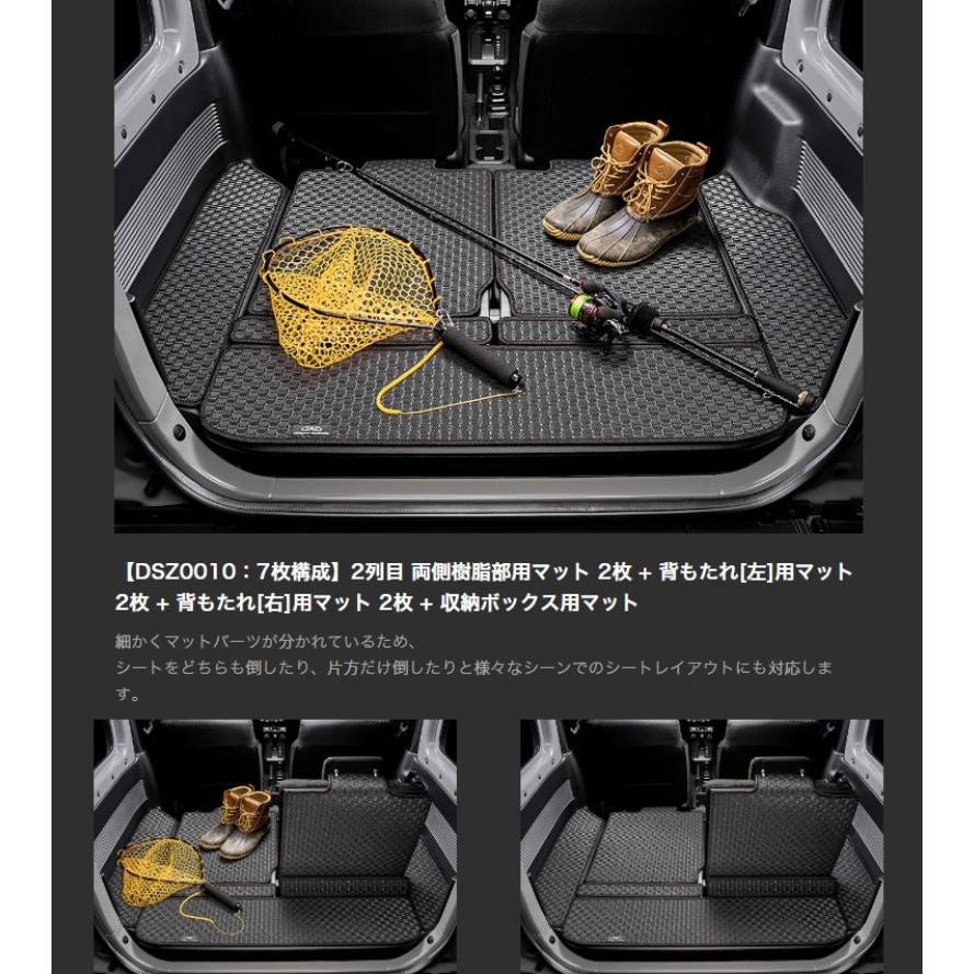 ジムニーJB64・ジムニーシエラJB74【タフラバー】全16色ロングラゲッジ