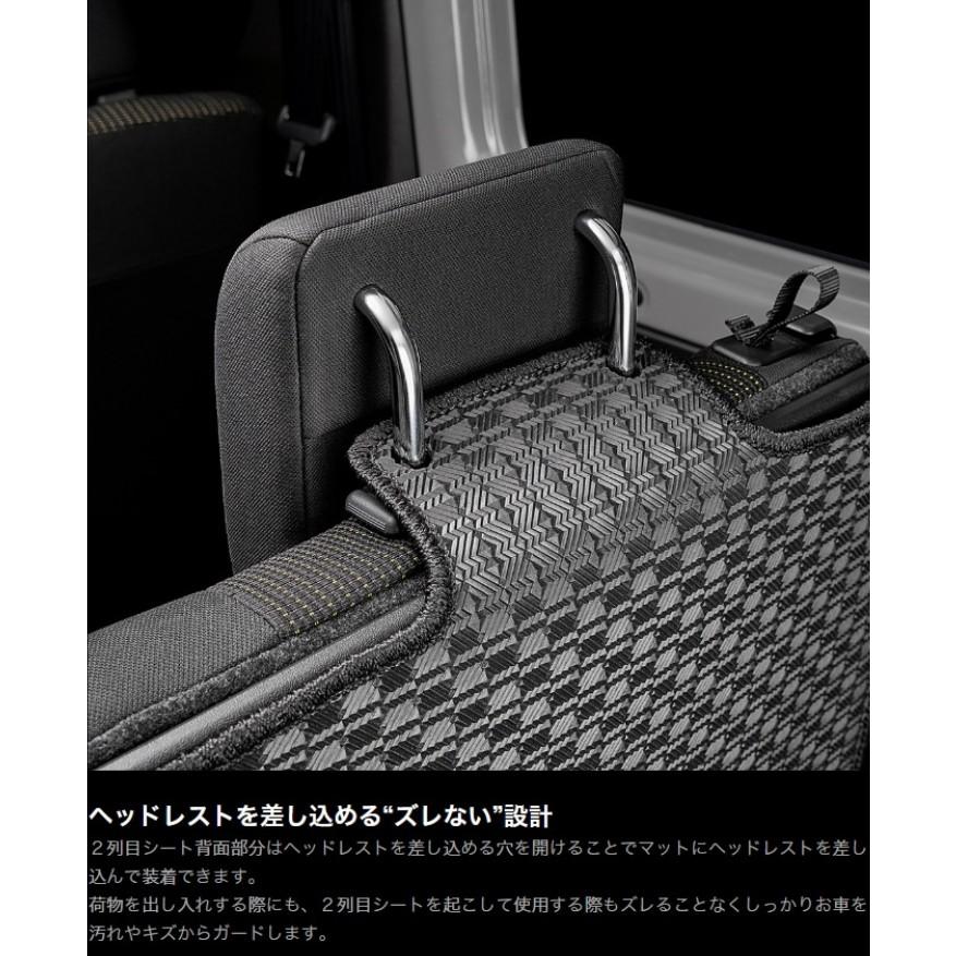 S700V・S710Vアトレー【タフラバー】全16色ロングラゲッジマット