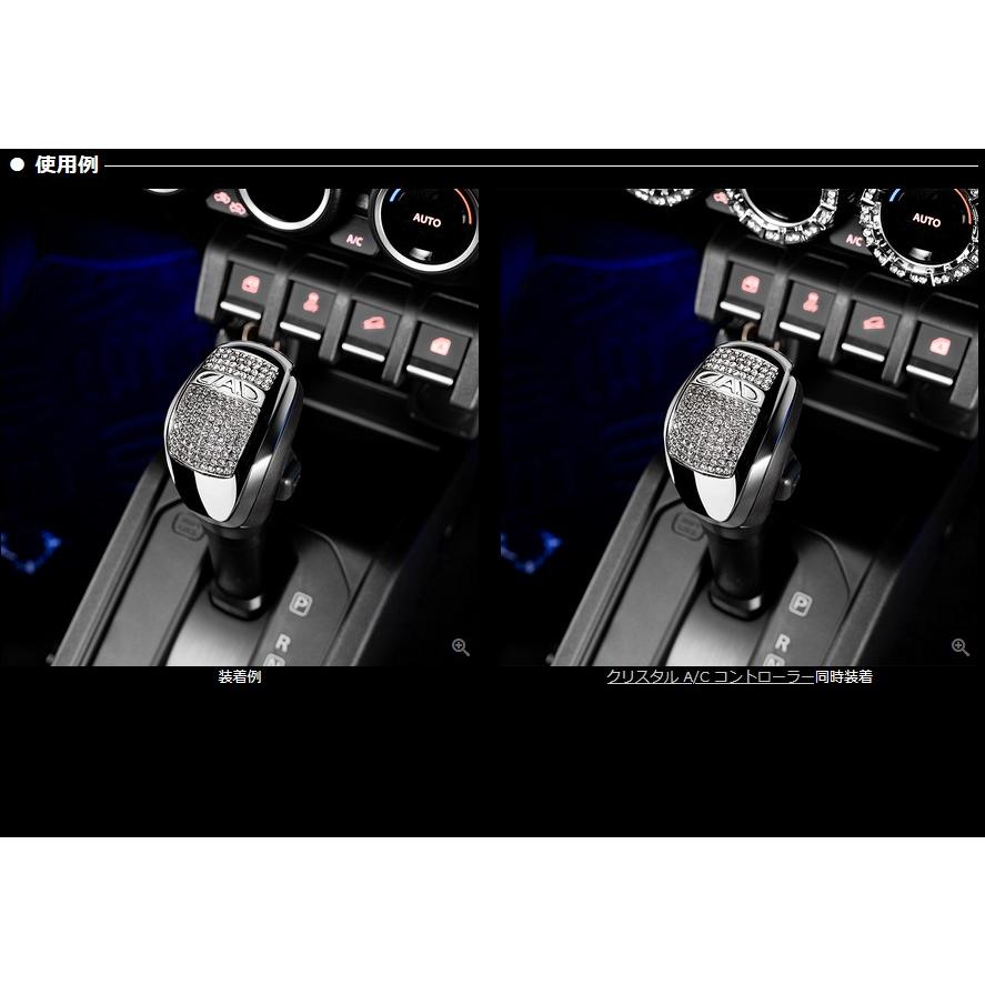 JB64Wジムニー・JB74Wジムニーシエラ・JC74Wジムニーノマド クリスタル