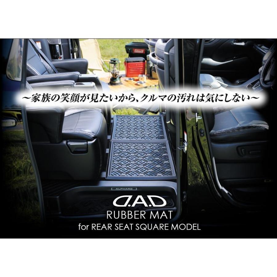 ギャルソン ｇａｒｓｏｎ Dadラバーマット 後部座席用 リアシートスクエアモデルs M Lサイズ Garson 7670 エスエイチカンパニー 通販 Yahoo ショッピング