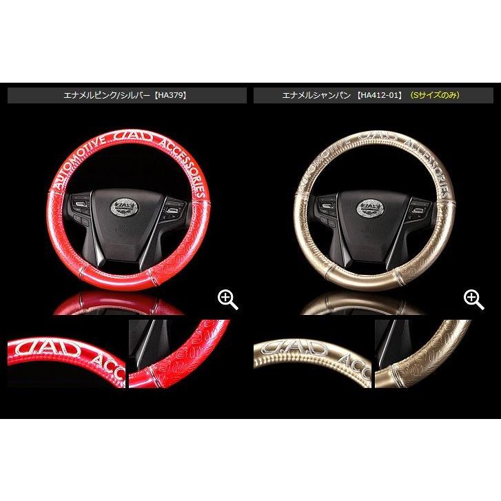 ギャルソン（GARSON） DADロイヤルステアリングカバー タイプ