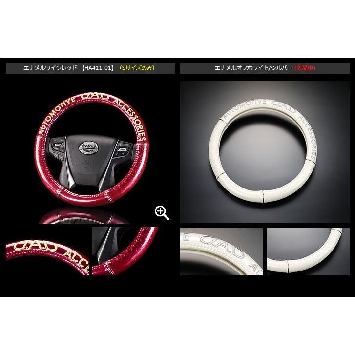 ギャルソン 専用 ギャルソン（GARSON） DADドアノブアンダーガード