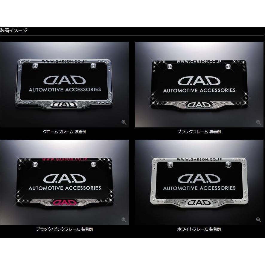 DAD ギャルソン　セット売り web限定キャンペーン セット販売コーナー 1ページ目 | D.A.D