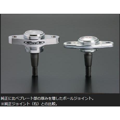 玄武 ハイエース TRH/KDH200系(4WD) RCジョイント SAB02H : エス 玄武 ハイエース TRH/KDH200系(4WD) RCジョイント SAB02H : エス