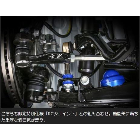 玄武 ハイエース TRH/KDH200系 バンプアジャストタイロッドエンド特別