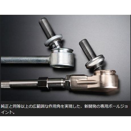玄武ハイエース200系2WDアジャスタブルスタビリンク [ロング]SAL002H 玄武 ハイエース TRH/KDH200系(2WD) アジャスタブルスタビリンク