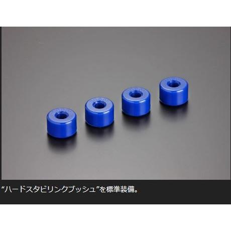 玄武 ハイエース TRH/KDH200系(2WD) アジャスタブルスタビリンク