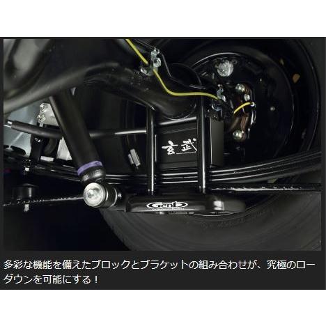 玄武　ダウンブロック ハイトダウンブロックキット ［2.5インチ/-62.5ミリ］ SDB25H