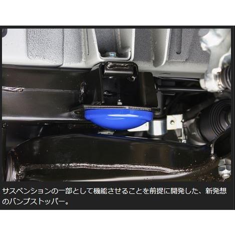 玄武(Genb) バンプストッパー SBB01C/SBB03C NV350キャラバン 玄武(Genb) バンプストッパー SBB01C/SBB03C NV350キャラバン