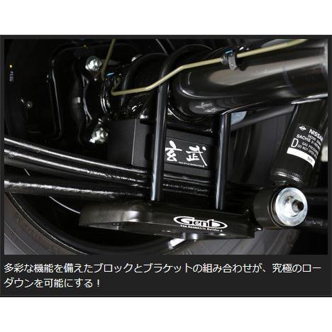 玄武(Genb) ハイトダウンブロックシステム 2.5インチ/-62.5mm SDS25C