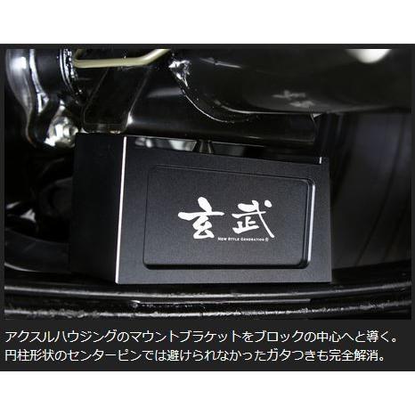 玄武(Genb) ハイトダウンブロックシステム 2.5インチ/-62.5mm SDS25C