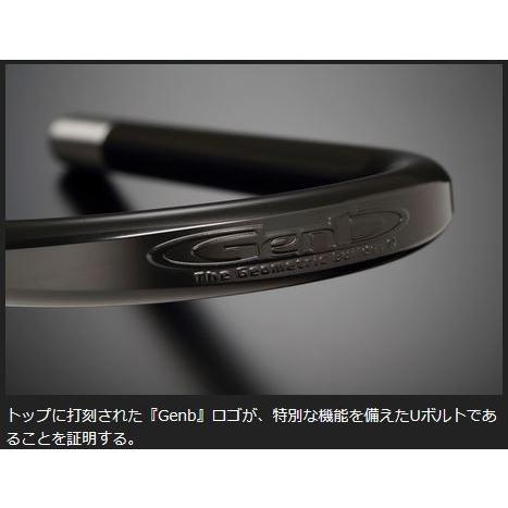玄武(Genb) ハイトダウンブロックシステム 2.5インチ/-62.5mm SDS25C
