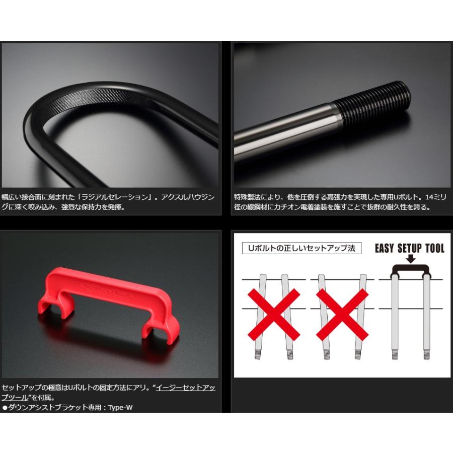 玄武(Genb) サーフェスロックUボルト スーパーロング SDBUOC NV350 