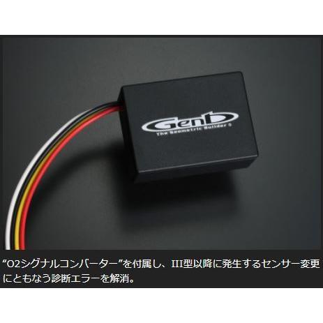 玄武　ハイエース　キャタライザー　 ガソリン スーパーキャタライザー - Genb（玄武）ハイエース用カスタム