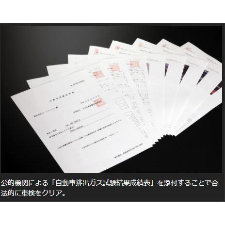 玄武 ハイエース TRH200系(H22/8〜)ワイドボディ ガソリンエンジン専用