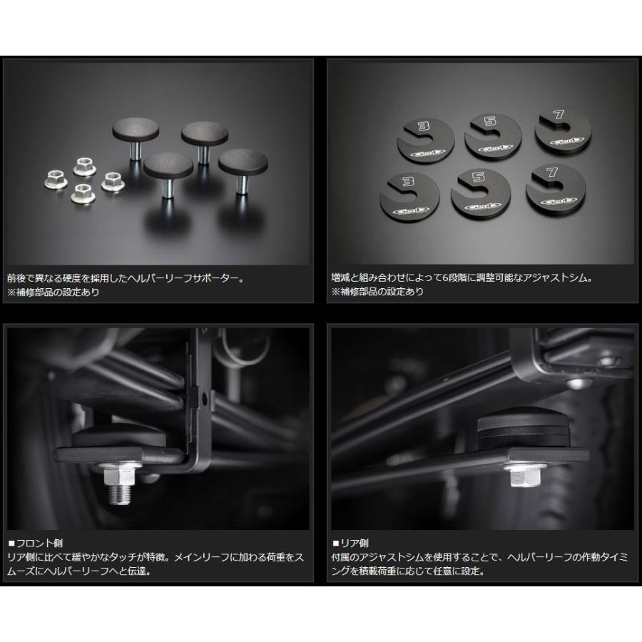 玄武(Genb) チューンドリーフスプリング TRH/KDH/GDH200系 玄武(Genb) チューンドリーフスプリング TRH/KDH/GDH200系