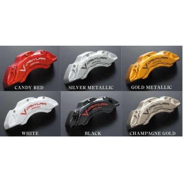 ギブソン（GIBSON） キャリパーカバー カミュラ 200系ハイエース