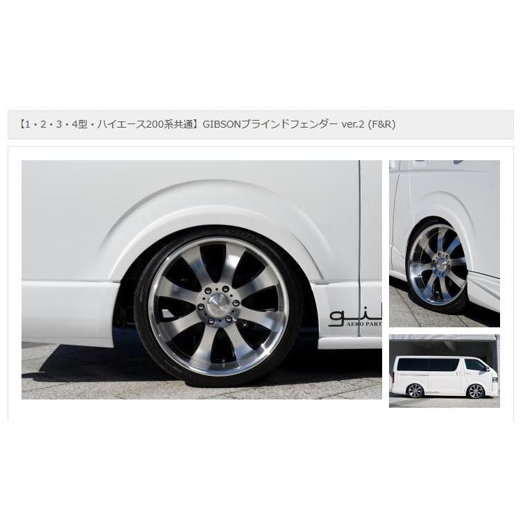 ギブソン（GIBSON） ブラインドフェンダーVer1/Ver2 塗装