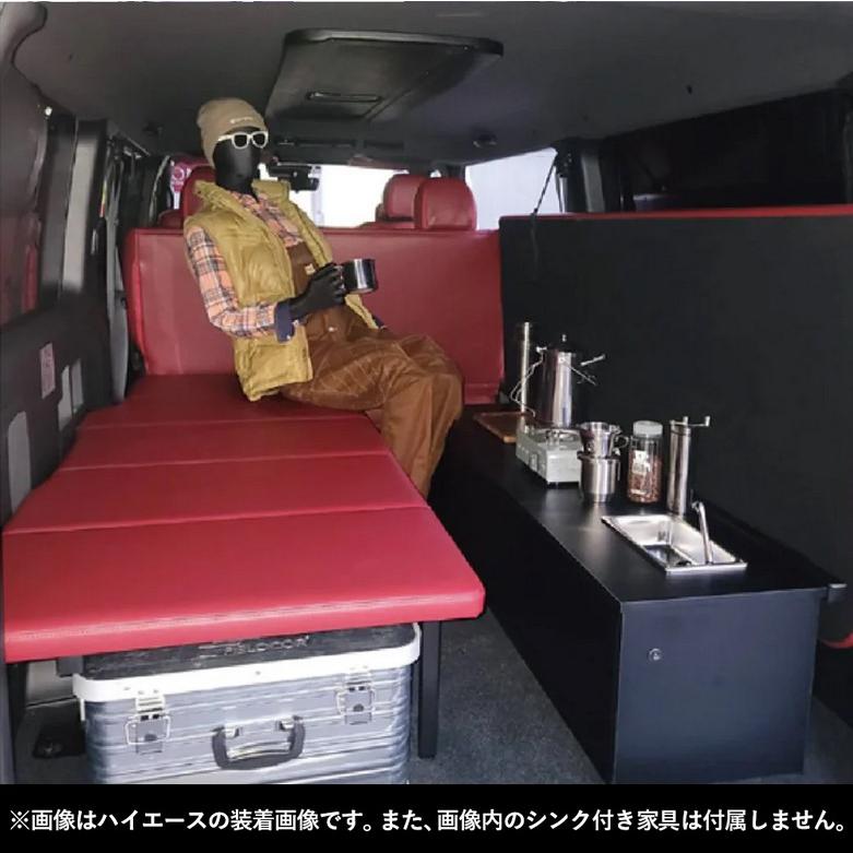 NV350キャラバンプレミアムGX・グランドプレミアムGX ベッドキット