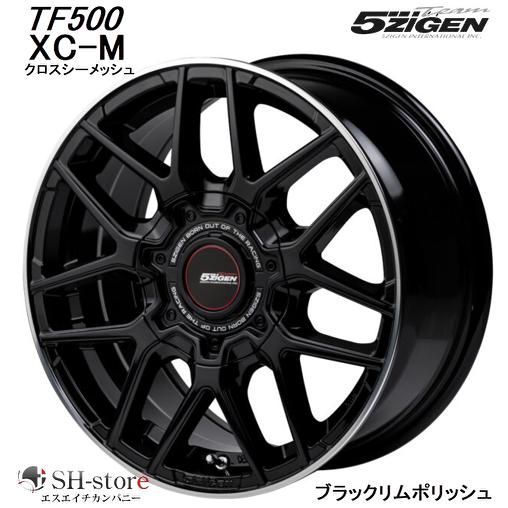 ゴジゲン 5ZIGEN TF500 XC-M クロスシーメッシュ ブラックリム