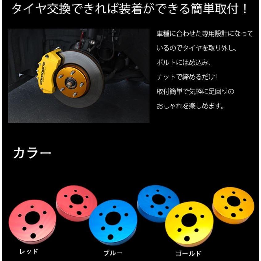 リア用】 200系ハイエース アルミドラムカバー マッセ/グラシアス製