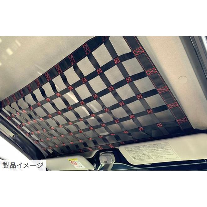 ルーフネット 【ハイゼットジャンボ専用】 ハードカーゴジャパン