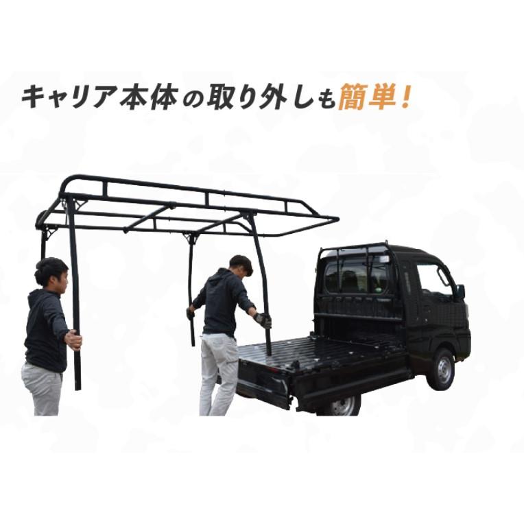 HARDCARGO ハードカーゴ キャリア ＋でスライドバーもあり 軽トラック専用ワークキャリア・ハードカーゴパッド・追加スライドバー
