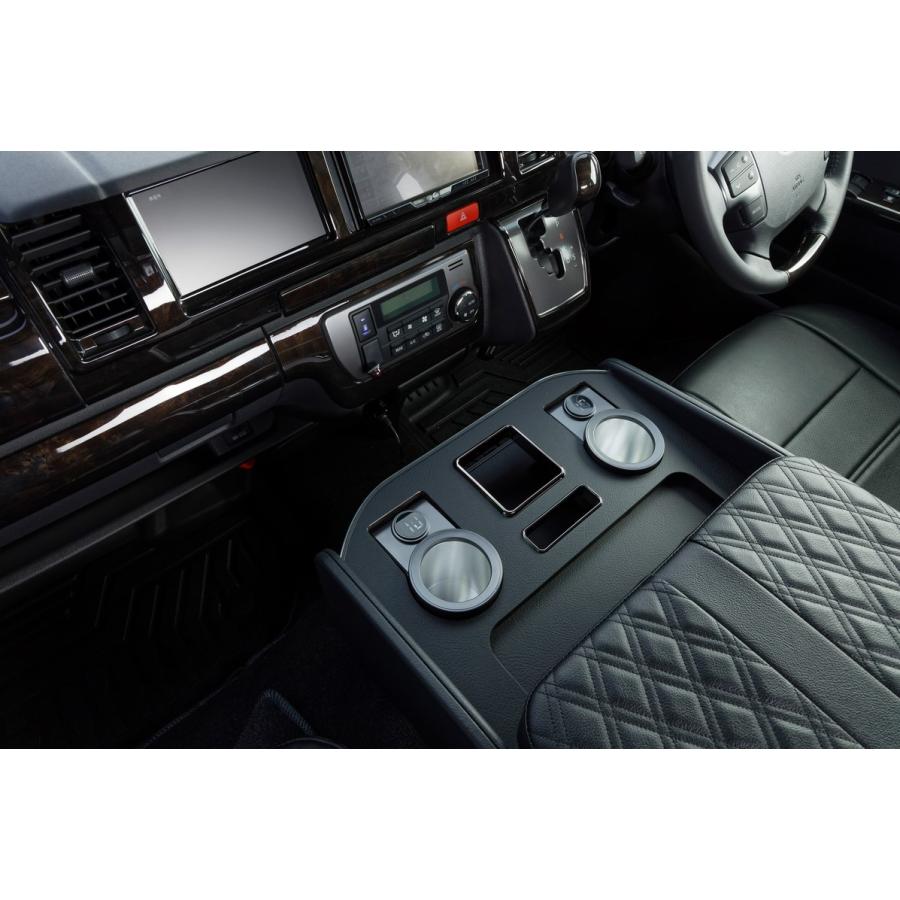 E26キャラバン センターコンソールオプション【温度調整機能付き