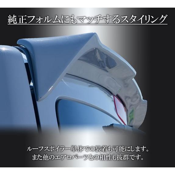 キャラバンE26後期型(2017.7〜)標準ボディ リアルーフスポイラー