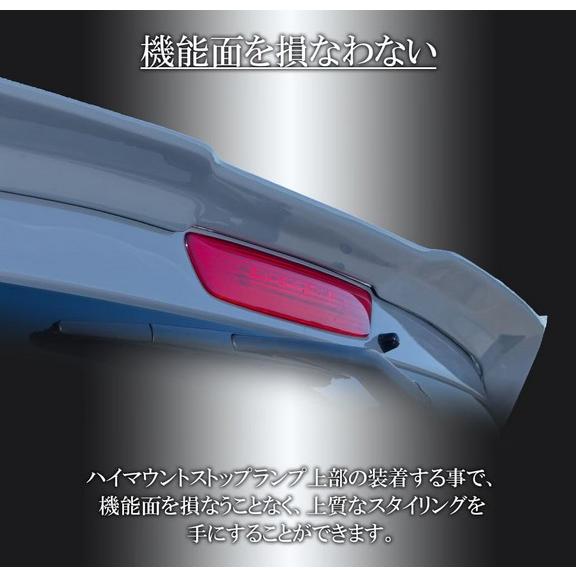 キャラバンE26後期型(2017.7〜)標準ボディ リアルーフスポイラー