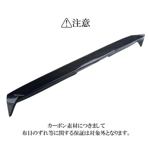 キャラバンE26後期型(2017.7〜)標準ボディ リアルーフスポイラー