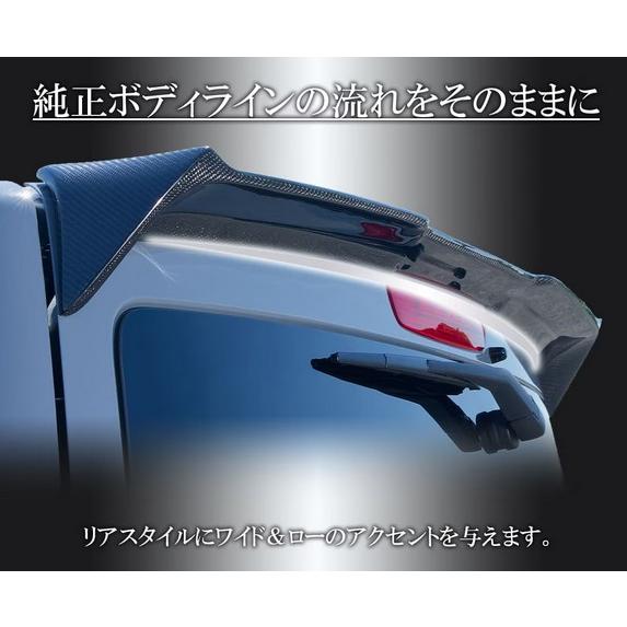 キャラバンE26後期型(2017.7〜)標準ボディ リアルーフスポイラー