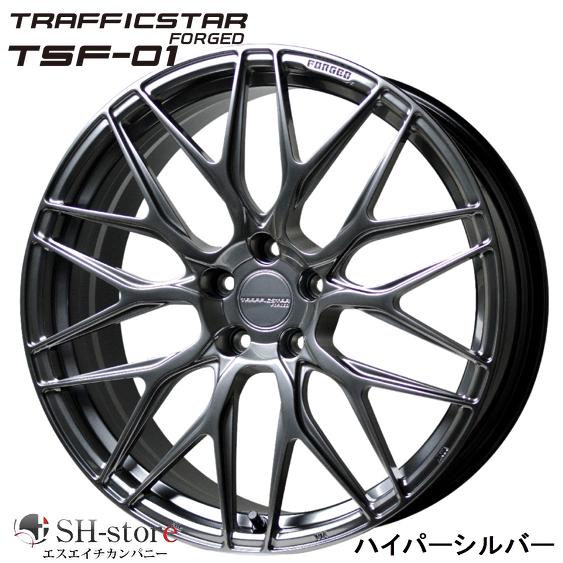 トラフィックスターフォージドTSF-01 ハイパーシルバー 40系