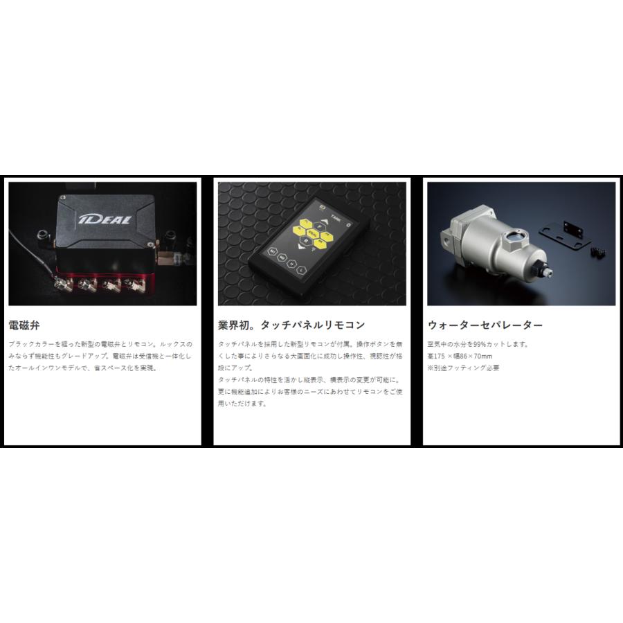 イデアル IDEAL bB(QNC20/21・NCP30/31) エアタッチダウンキット