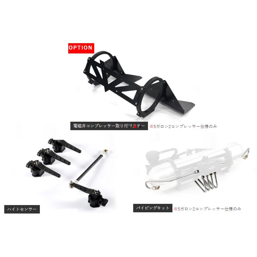 AIRBFT エアサスキット AIR BFT | IDEAL【イデアル】