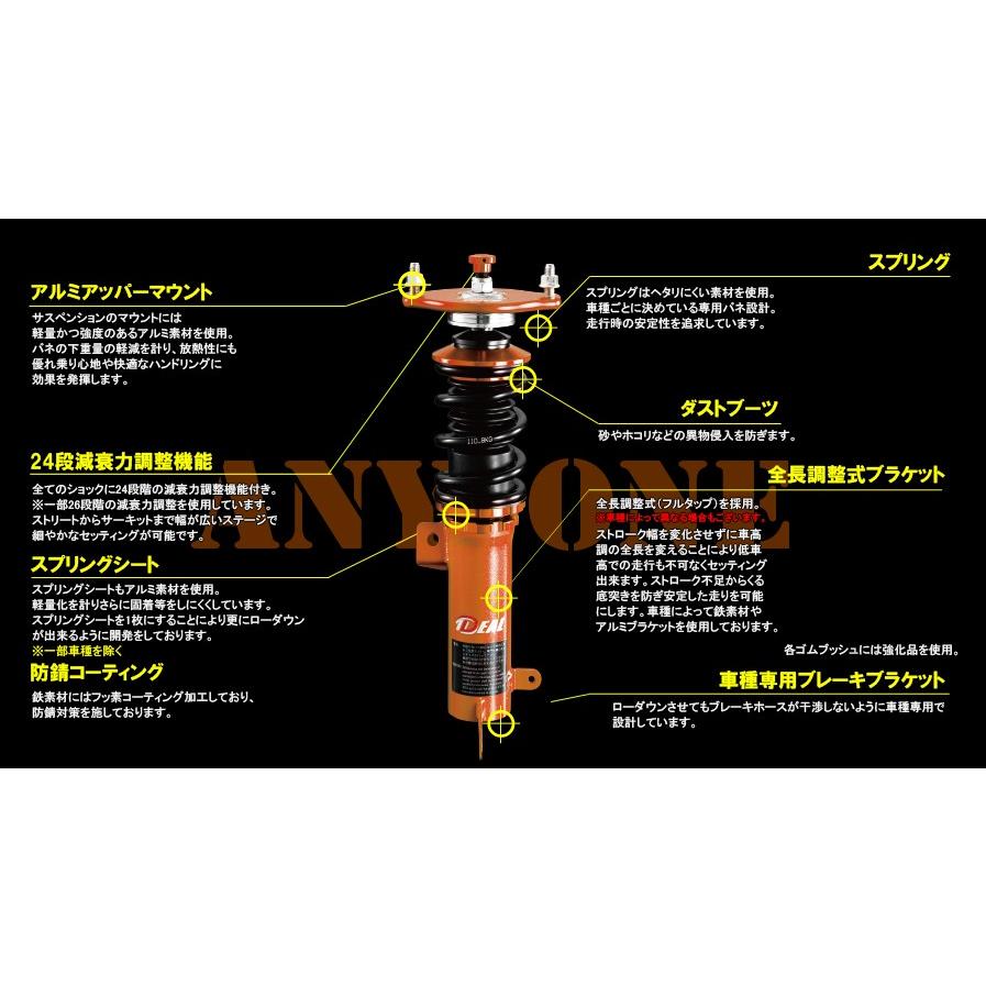 イデアル ｉｄｅａｌ エニーワン車高調 全長調整フルタップ式 減衰力24段調整 ｌａ600ｓタントカスタム 2ｗｄ専用 Ideal 3338 エスエイチカンパニー 通販 Yahoo ショッピング