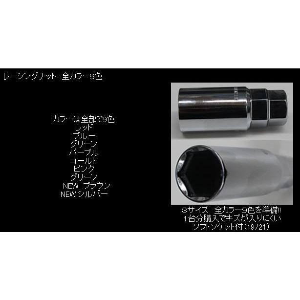 イデアル（IDEAL） レーシングナット 全9色 4本セット M12/P1.5 
