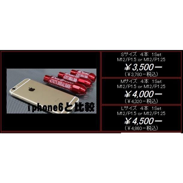 IDEAL ナット3色20本 sh-store_ideal-3543_1.jpg