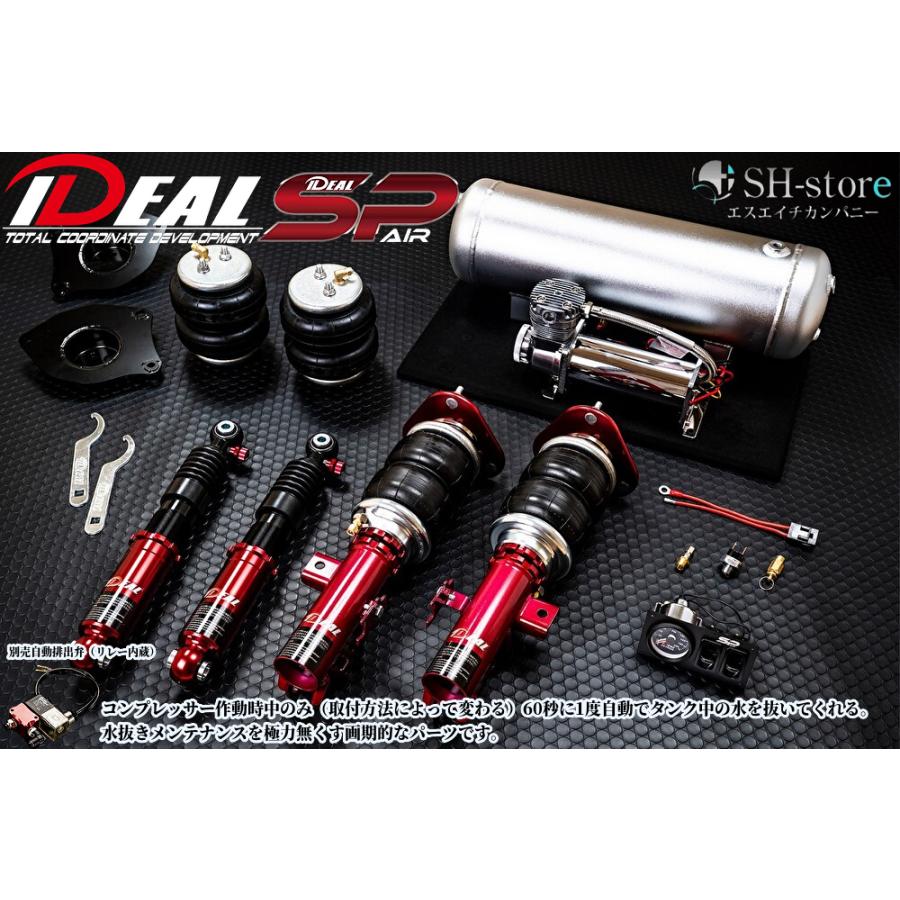 150系クラウン(GS151/JZS151/LS151)エキスパートダウンキット 150系クラウン(GS151/JZS151/LS151)エキスパートダウンキット
