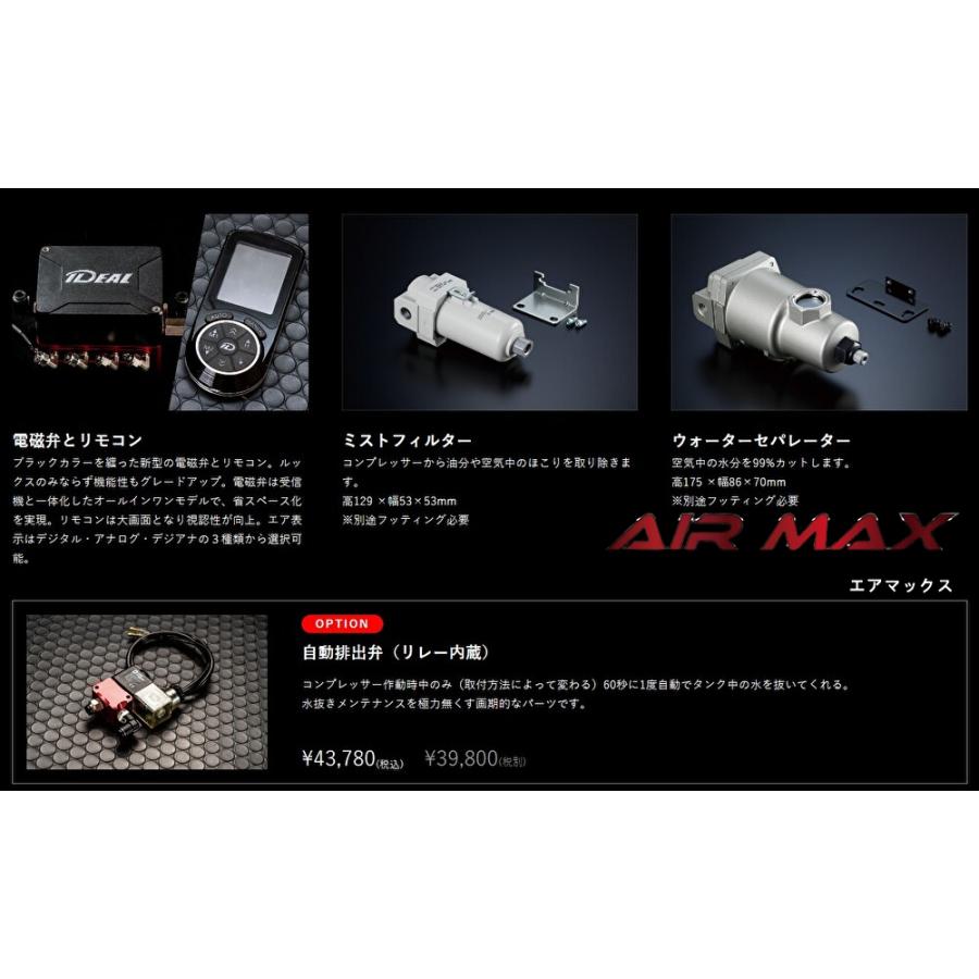 アウディA7(AUDI 4G8)スペシャルセッティングエアサスペンションキット