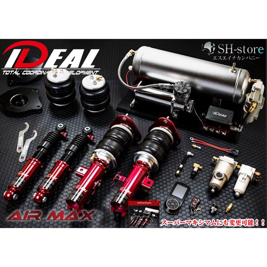 IDEAL イデアル SPECIAL SETTING AIR MAX 4輪独立仕様 BMW 4シリーズ