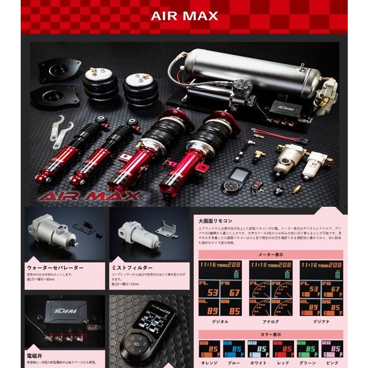 フェラーリ(FERRARI 308)スペシャルセッティングエアサスペンション